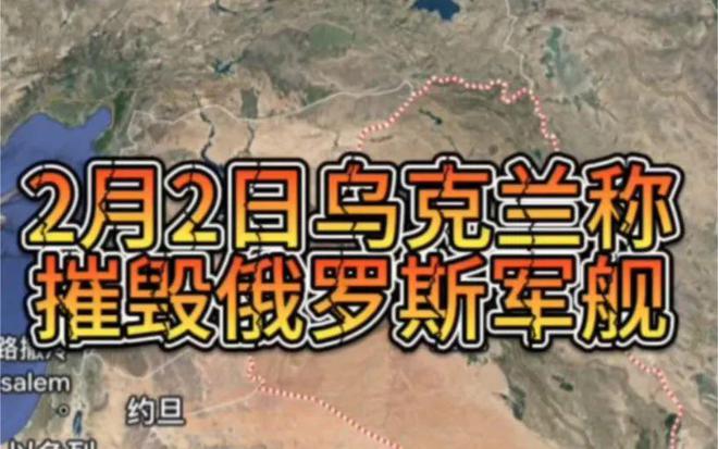尊龙人生就是博d88木盒木盒的图片突发！“俄罗斯军舰被摧毁”
