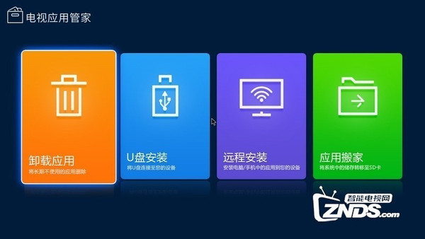 尊龙人生就是博d88木盒盒子视频下载【当贝市场】天猫魔盒目前