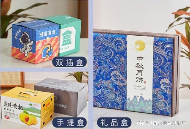 南京高档精品包装盒设计-江宁抽纸盒礼盒定制生产