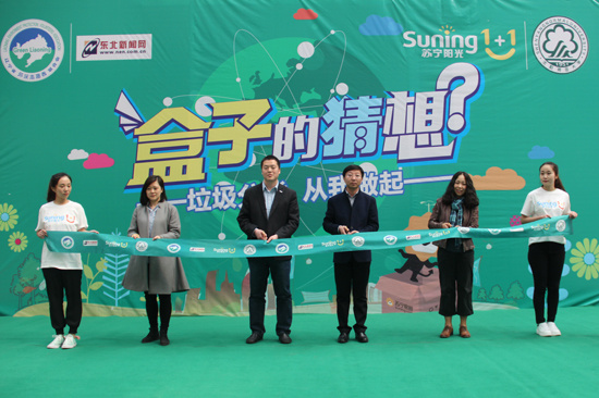 变废为宝助公益 看大家用废纸盒都做出了什么？