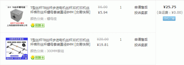 玩转器材 享受DIY的乐趣 自制810木盒子