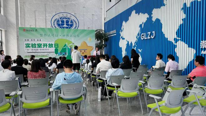 Z6尊龙“节”尽所能你我同行 国联质检实验开放日活动举办！