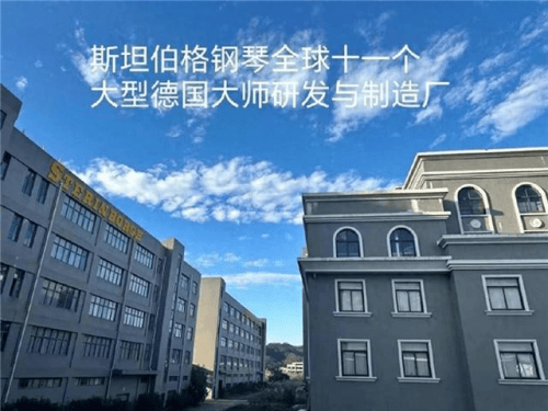 z6尊龙凯时购琴必选：世界最著名钢琴品牌 探索欧洲正统皇室八