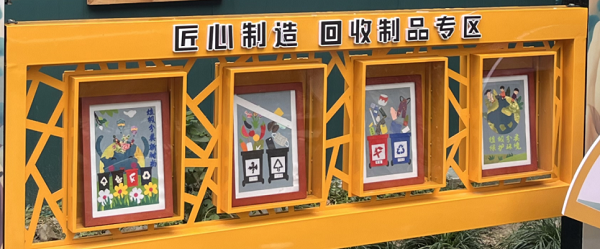 非遗和绿色有多搭？江桥传统“五头文化”融入精品社区建设