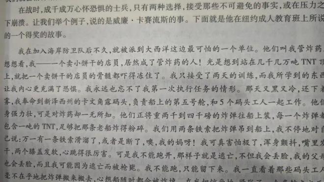 z6尊龙凯时，打开一本外国诗集