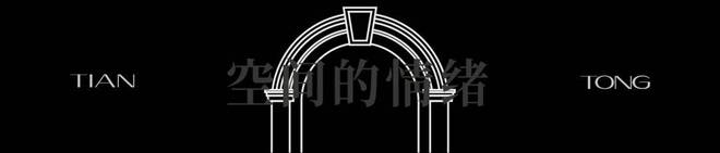 z6尊龙凯时，天潼198（2024官方网站发布）北外滩天潼1
