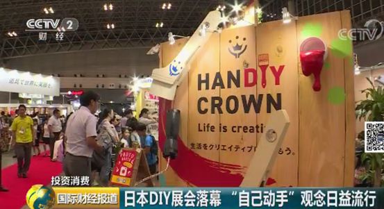 z6尊龙凯时，自制钥匙扣、小书桌…让人心动的DIY竟带动了两