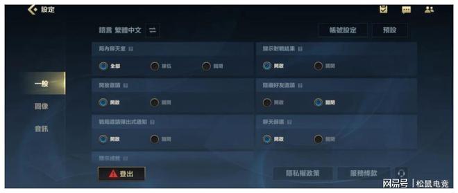 z6尊龙凯时，英雄联盟手游出中文了！