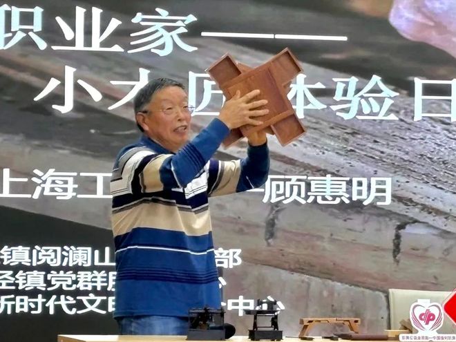 z6尊龙凯时，“现代小鲁班”探索榫卯之妙感受匠心传承之美